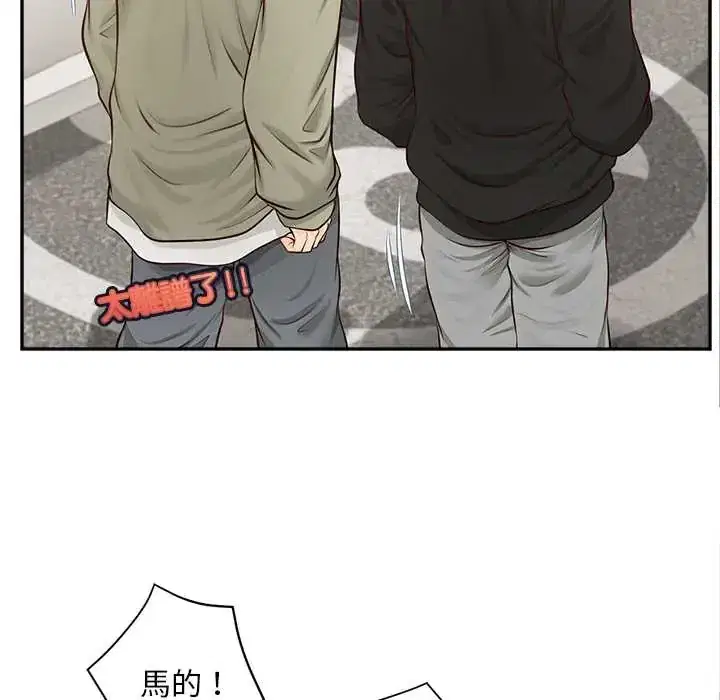 第19話 - 第25页