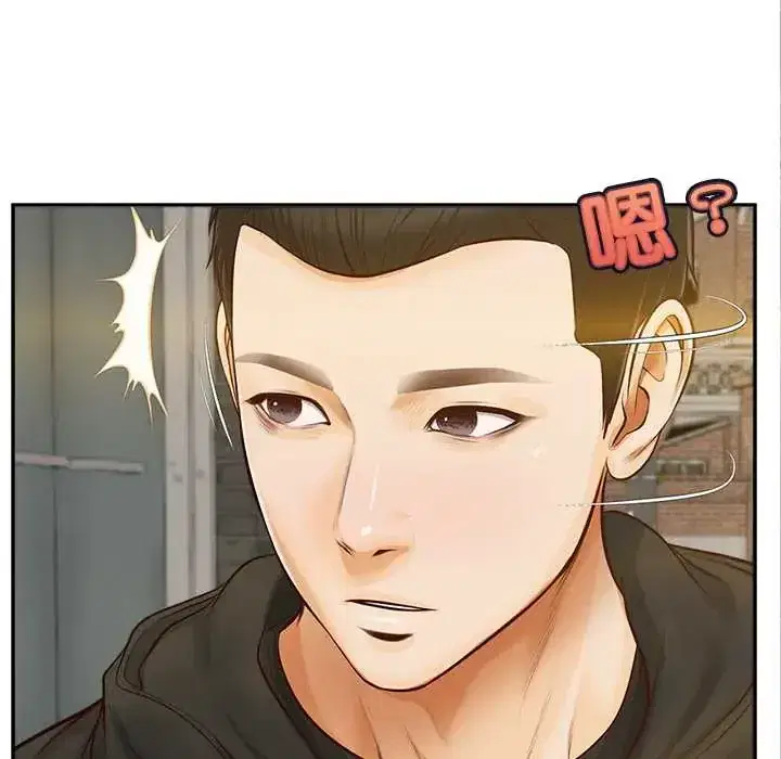 第19話 - 第28页