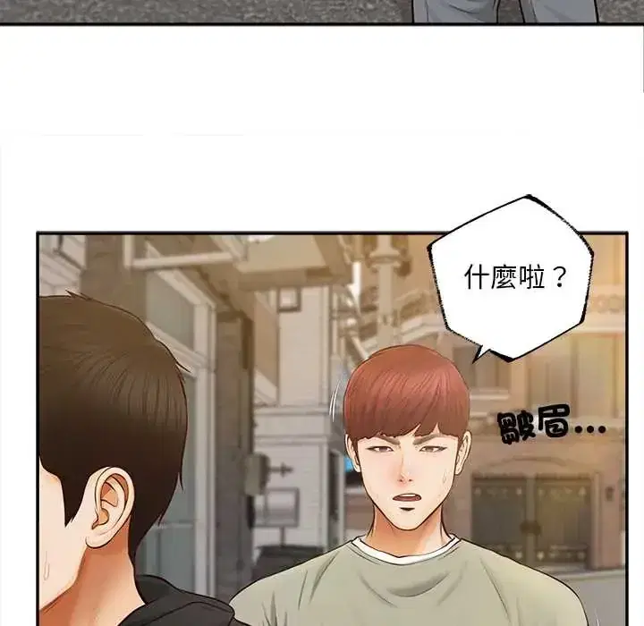 第19話 - 第31页