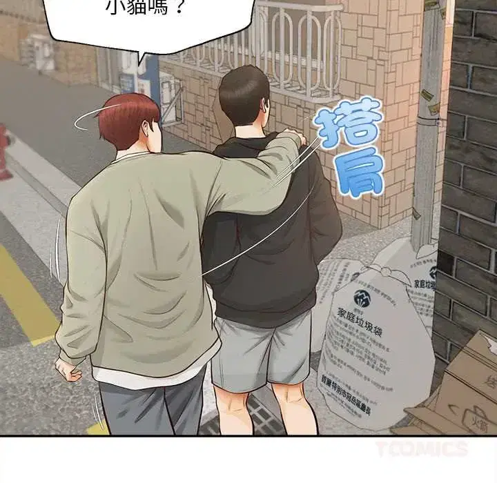 第19話 - 第33页
