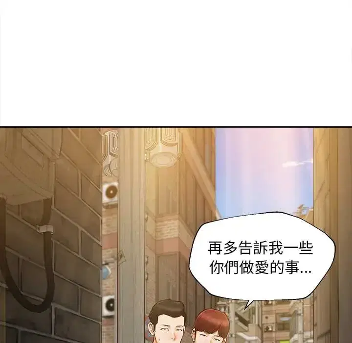 第19話 - 第34页
