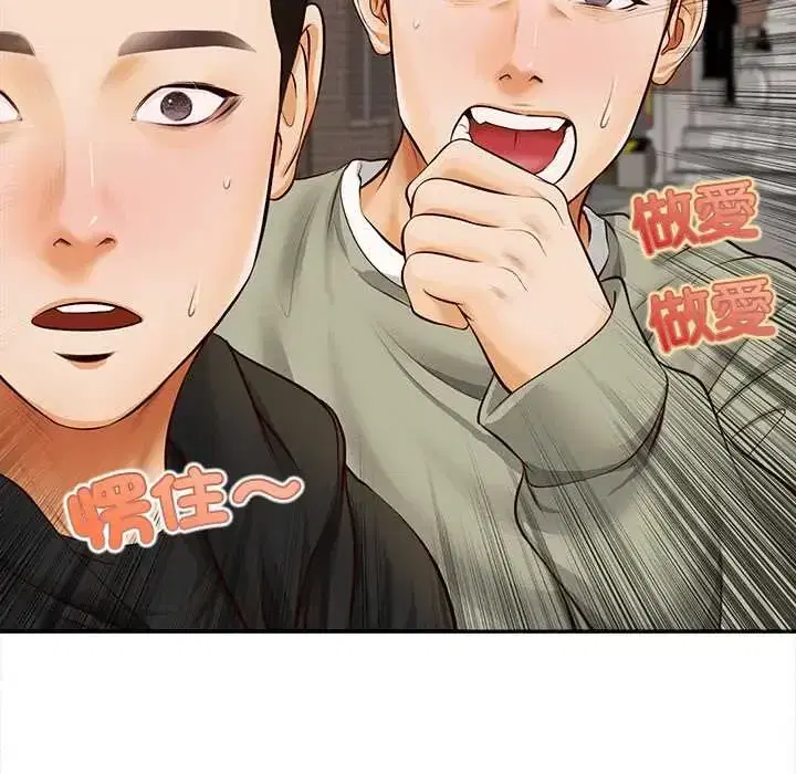 第19話 - 第37页