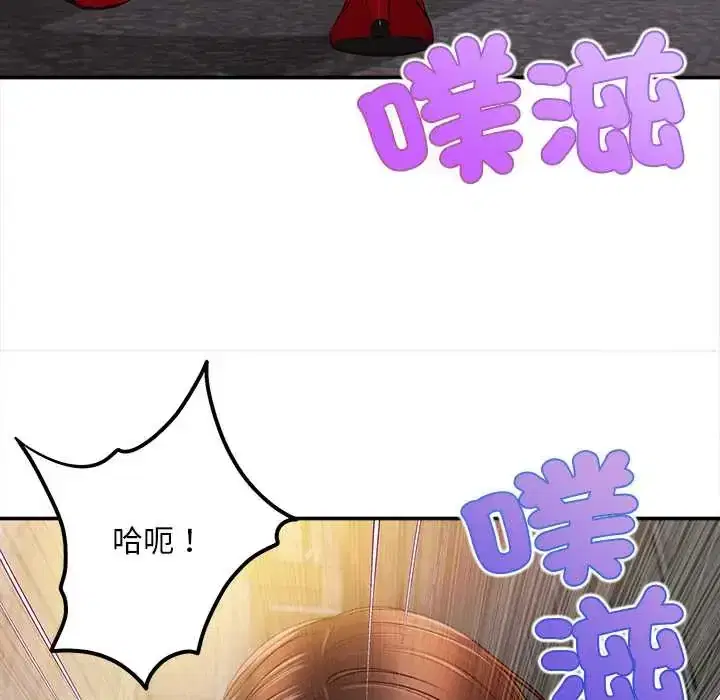 第19話 - 第45页