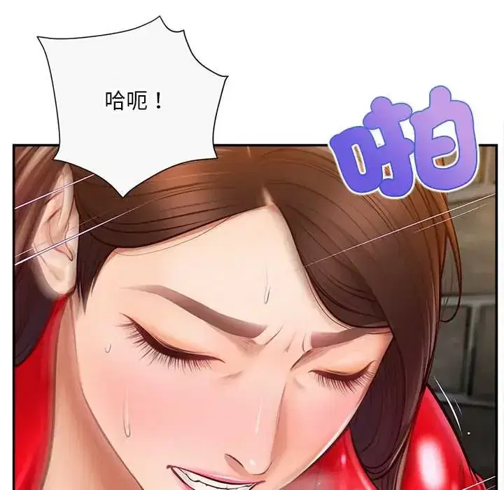 第19話 - 第48页