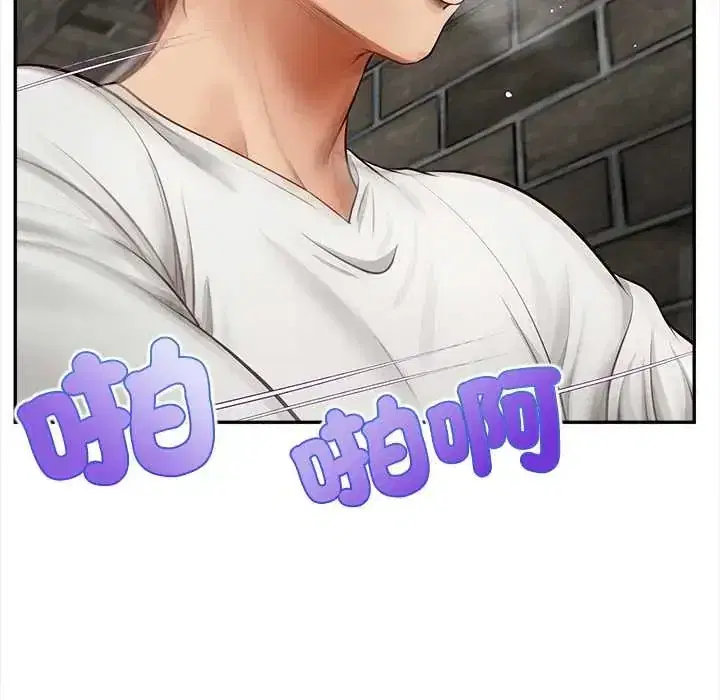 第19話 - 第53页