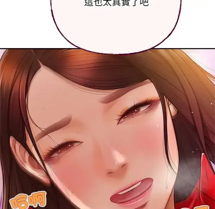 第19話 - 第68页