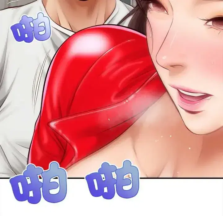 第19話 - 第73页