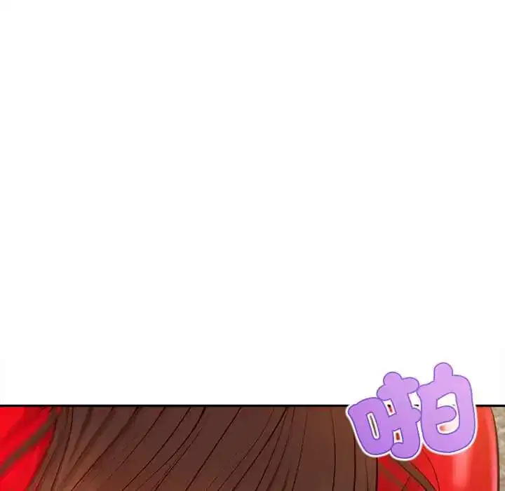 第19話 - 第81页