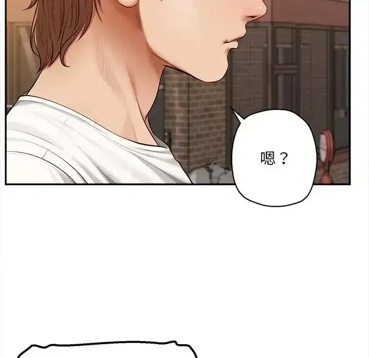 第20話 - 第103页