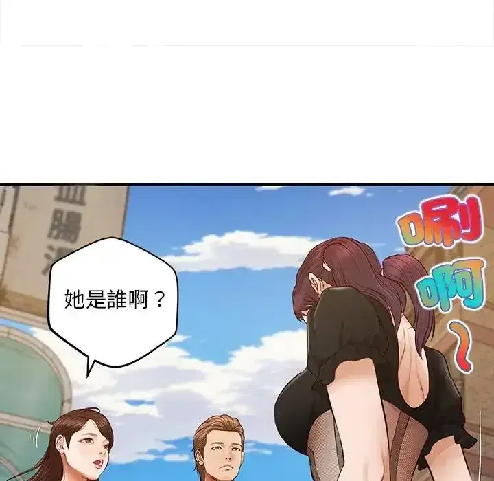 第20話 - 第108页