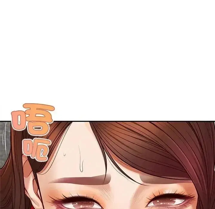 第20話 - 第11页