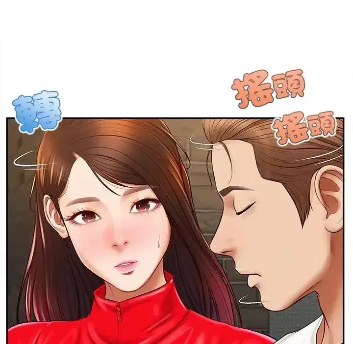 第20話 - 第110页