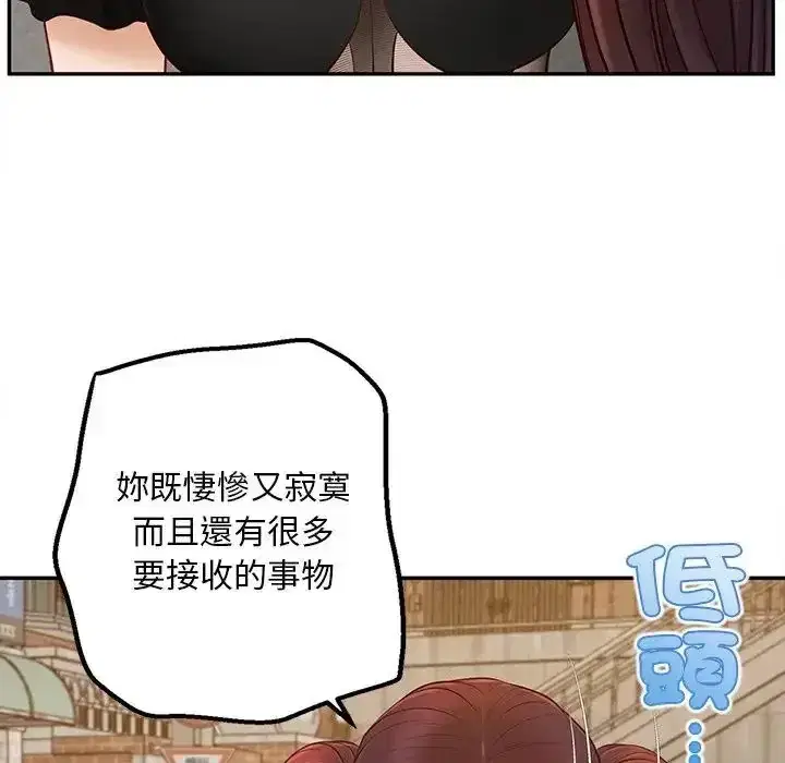 第20話 - 第113页