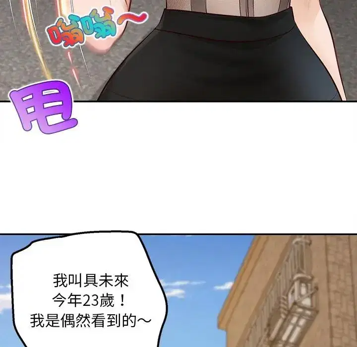 第20話 - 第115页