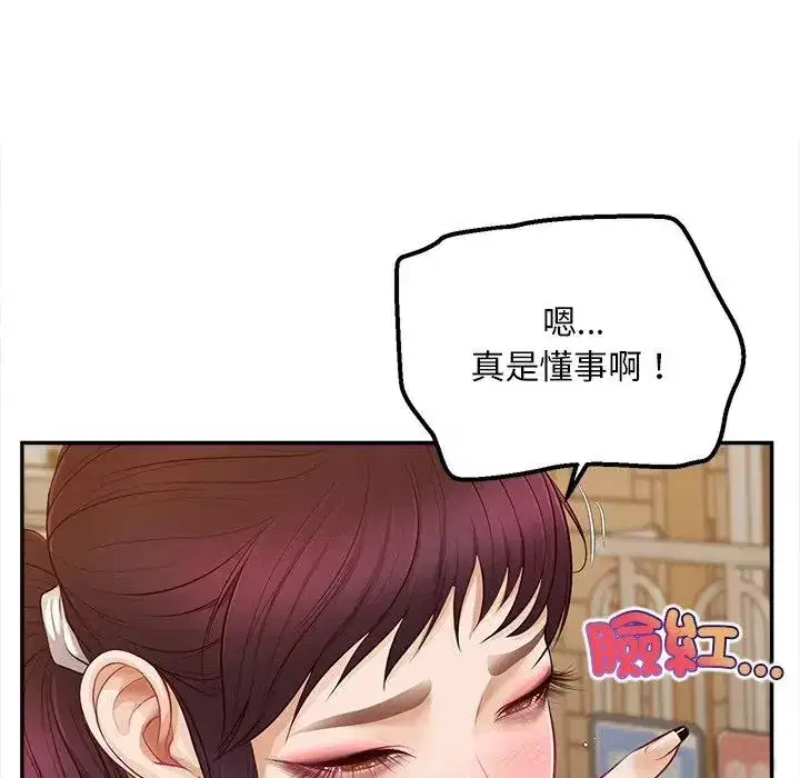 第20話 - 第128页