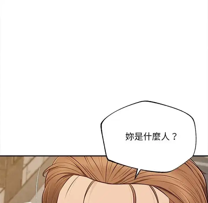 第20話 - 第130页