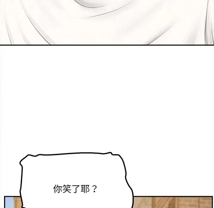 第20話 - 第132页