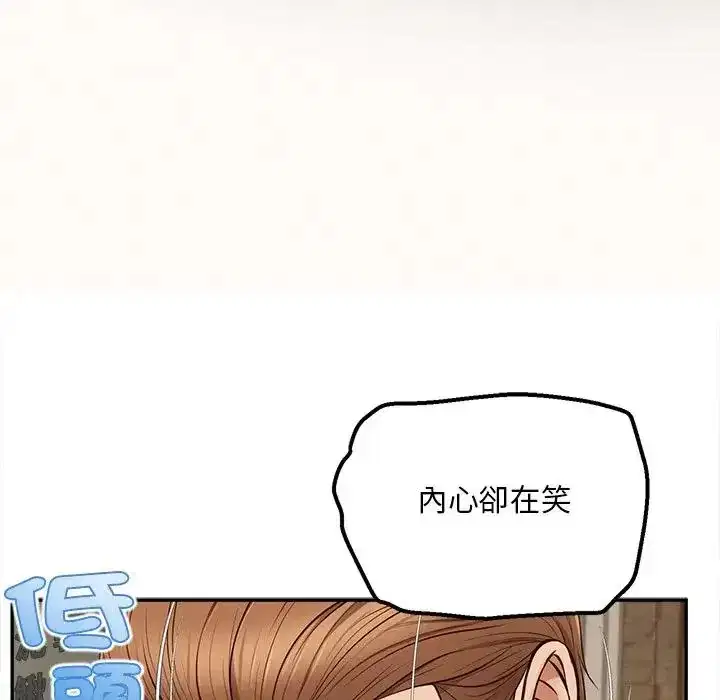 第20話 - 第141页