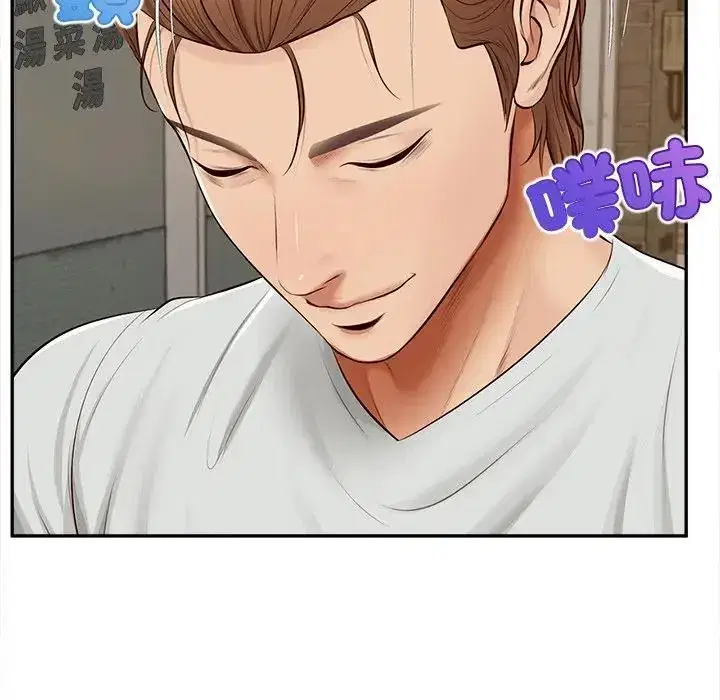 第20話 - 第142页