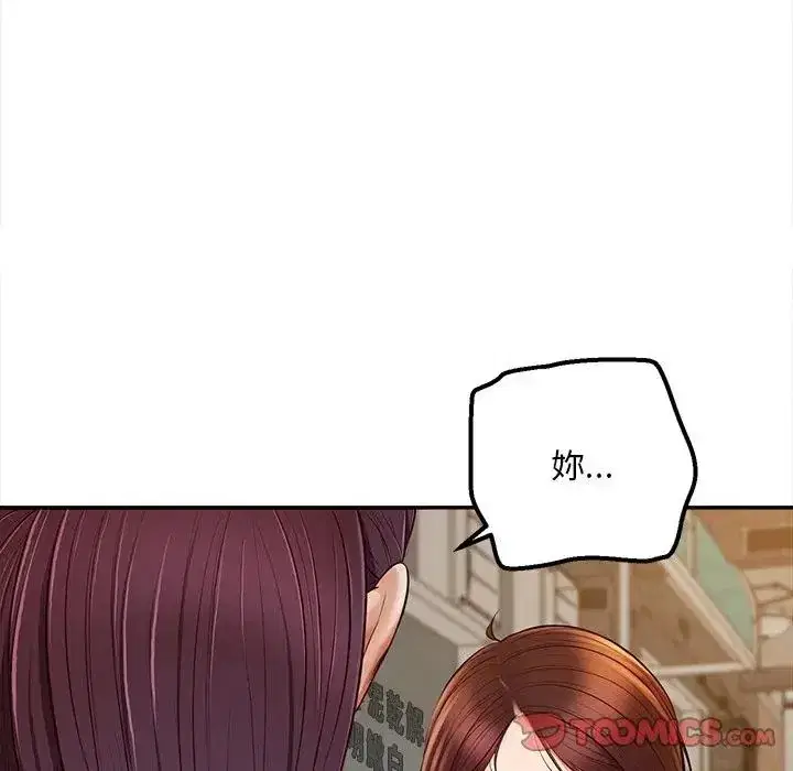 第20話 - 第147页