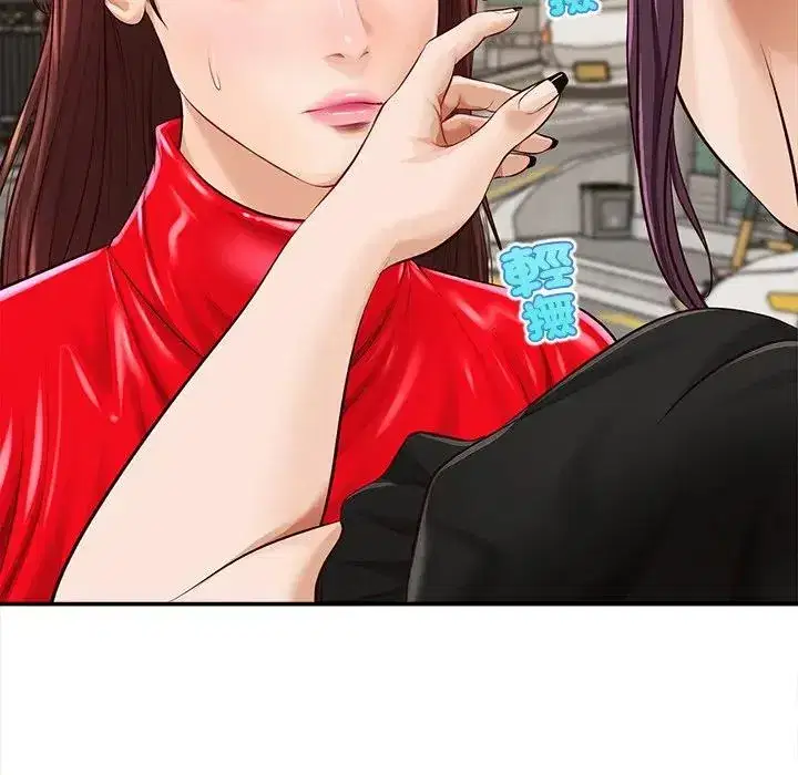 第20話 - 第154页