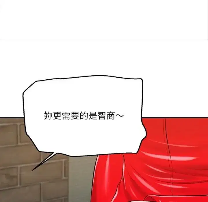 第20話 - 第155页
