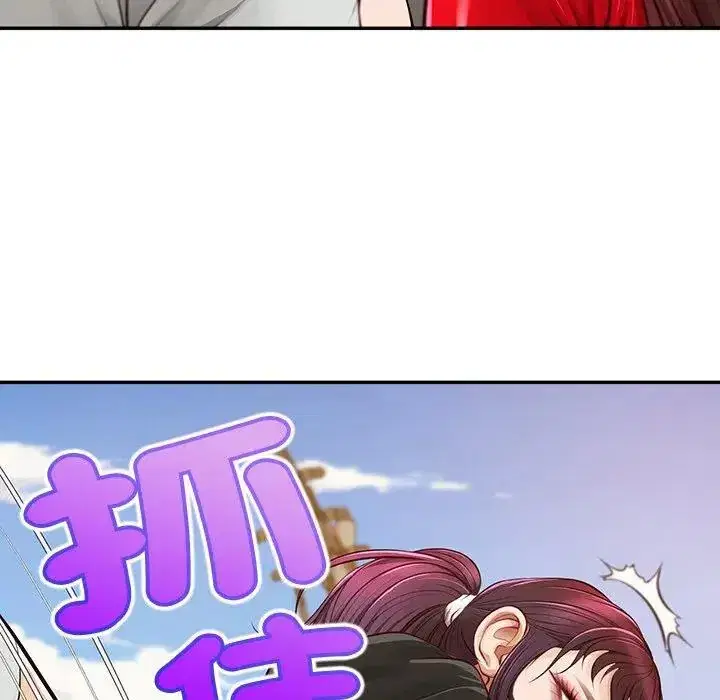 第20話 - 第166页
