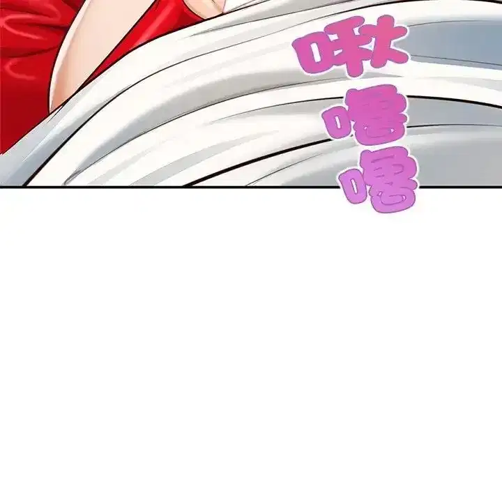 第20話 - 第18页