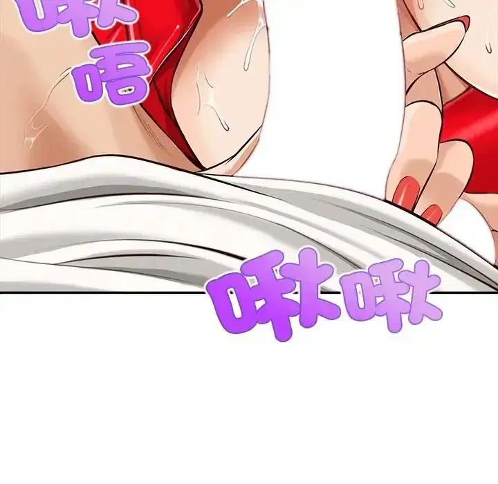 第20話 - 第31页