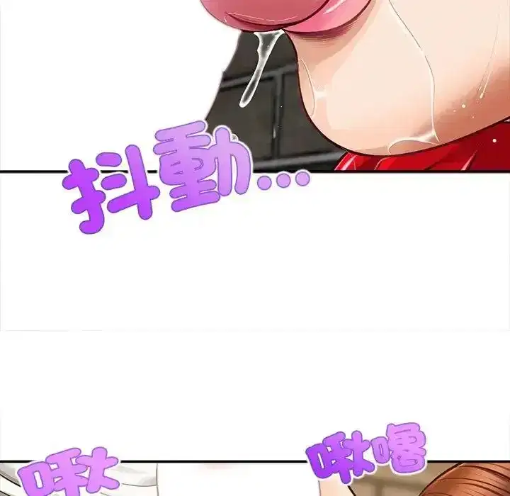 第20話 - 第36页