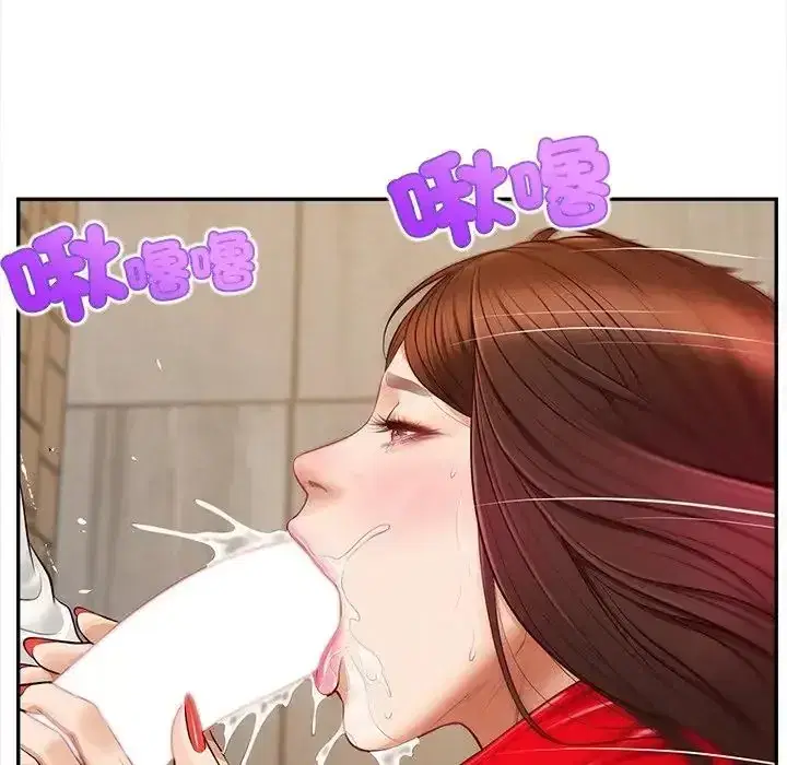 第20話 - 第47页