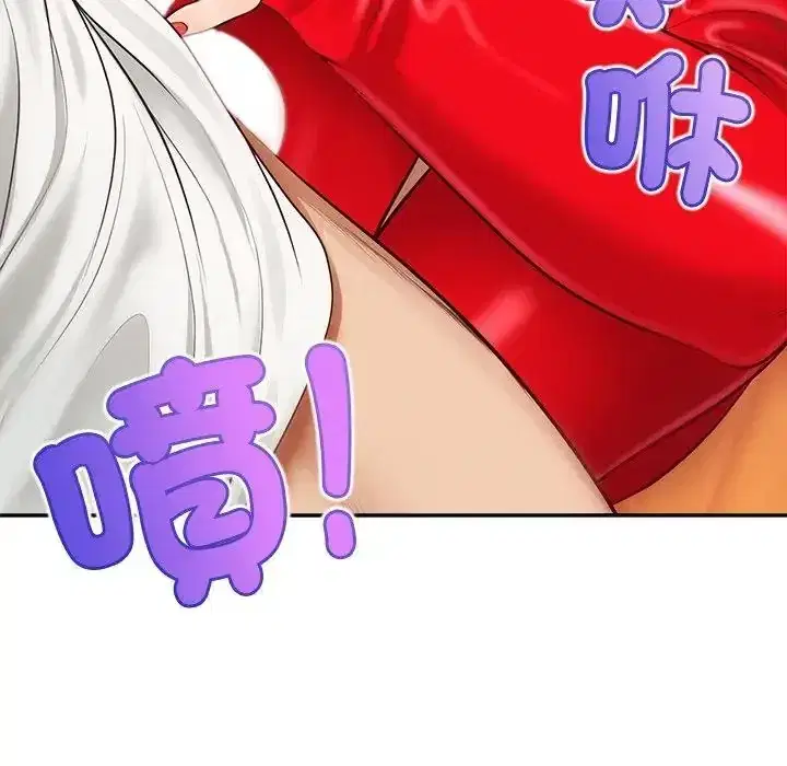 第20話 - 第61页