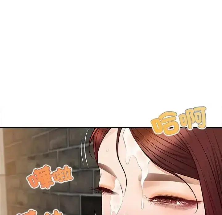 第20話 - 第62页