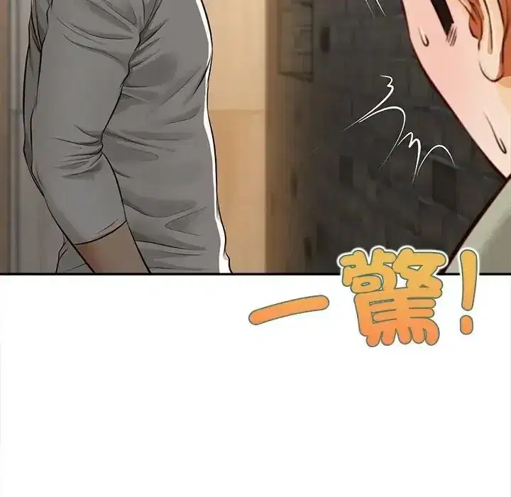 第20話 - 第69页