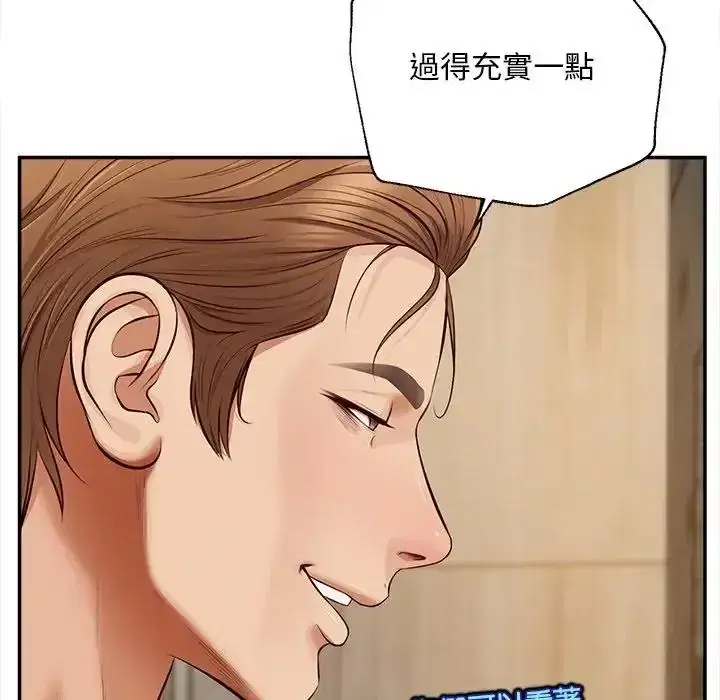 第20話 - 第83页
