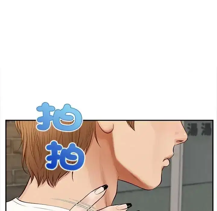 第20話 - 第92页