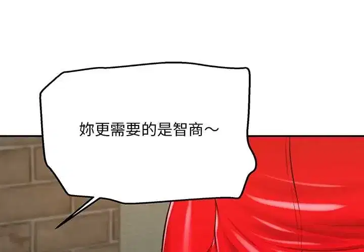 第21話 - 第1页