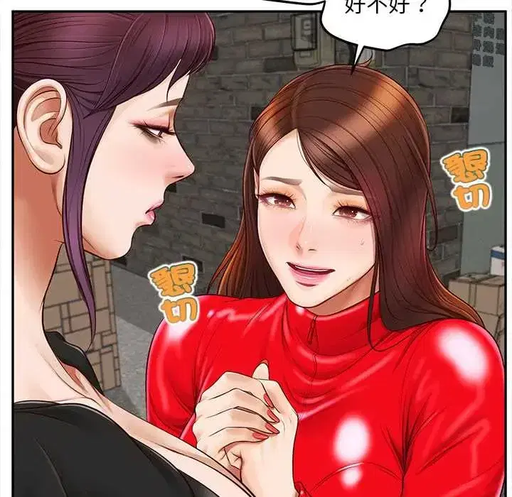 第21話 - 第105页