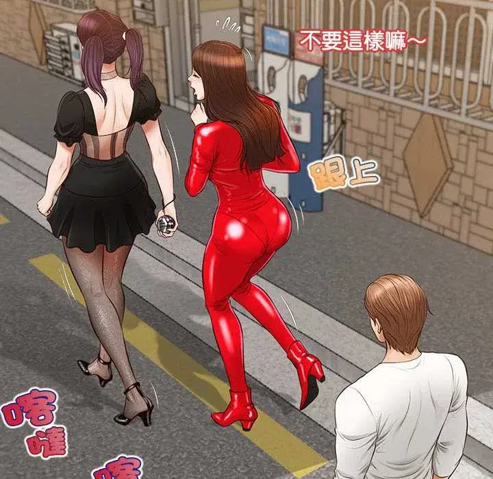 第21話 - 第109页