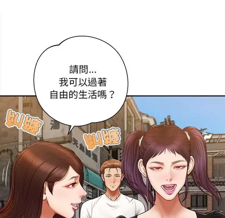 第21話 - 第113页