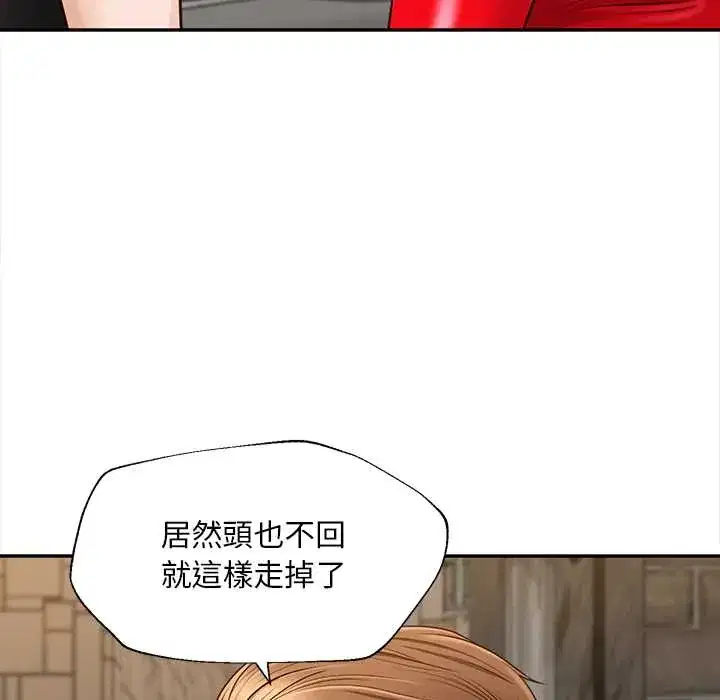 第21話 - 第117页