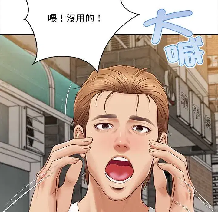 第21話 - 第120页