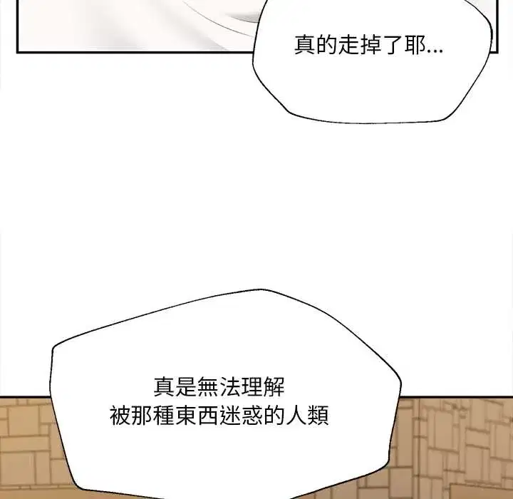 第21話 - 第126页