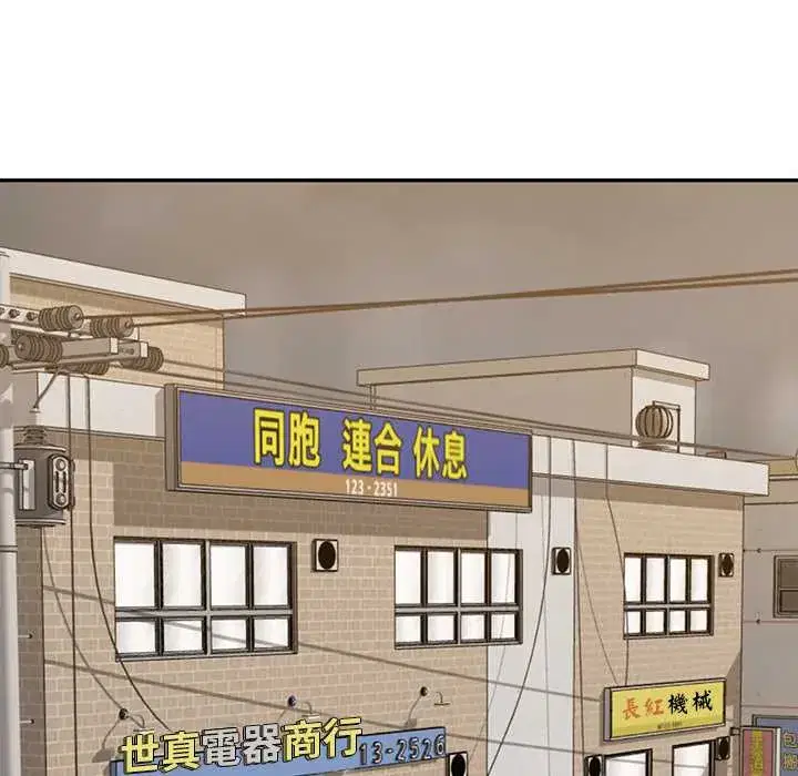 第21話 - 第133页