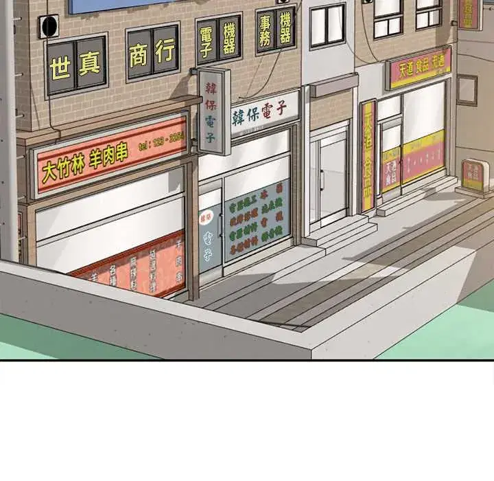 第21話 - 第134页