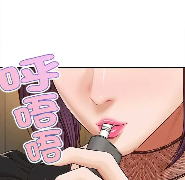 第21話 - 第143页