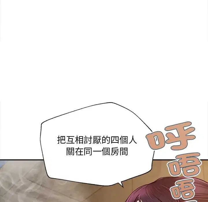 第21話 - 第151页