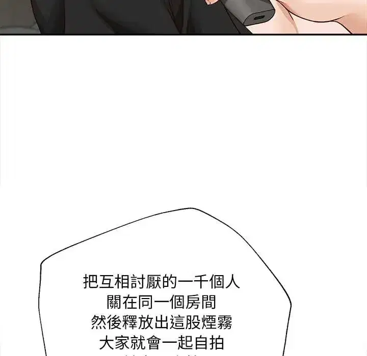 第21話 - 第159页