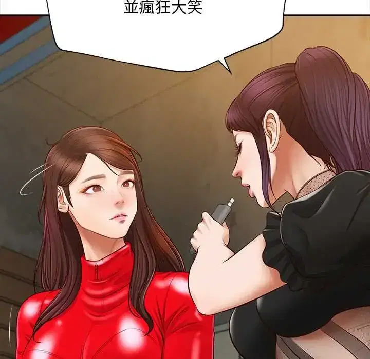 第21話 - 第160页