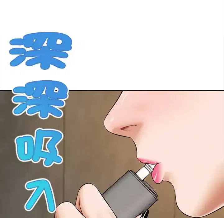第21話 - 第162页